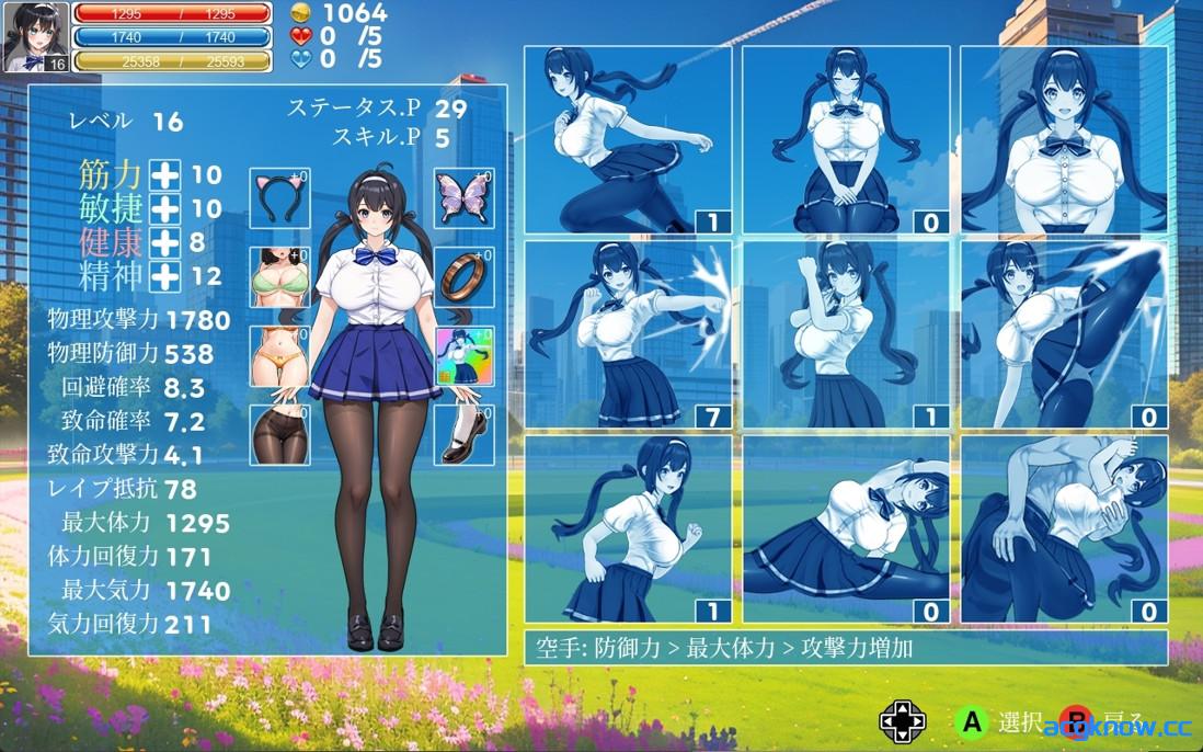 图片[2]-[PC][日系ACT/官中/全动态]格斗女孩·百合 ファイティングガール・ユリ 官方中文版[798M]-acgknow