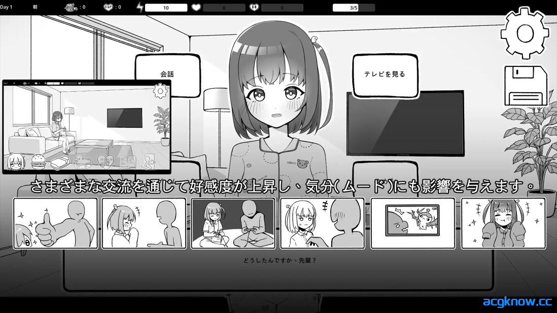 图片[2]-[PC][互动SLG/官中/同居]和兼职地点的后辈同居生活 バイト先の後輩と同棲生活 官方中文版[253M]-acgknow