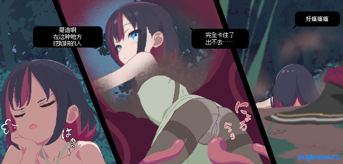 图片[4]-[PC][日系SLG/官中/全动态]触手点点消～用感觉阻断将女孩子苗床化～ 官方中文版[1.08G]-acgknow