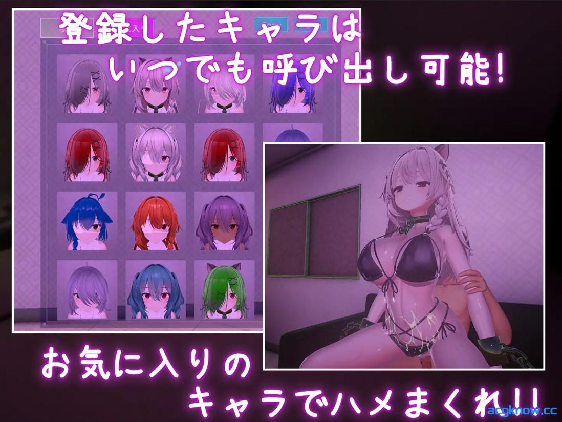 图片[2]-[PC][3D互动/官中/全动态]跟我开房！不然我曝光你小号！ 裏アカ晒すぞ！ラブホ来い！ 官方中文版[1.74G]-acgknow