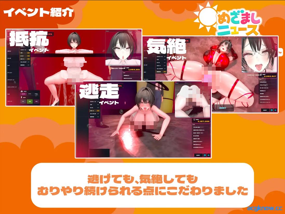 图片[3]-[PC][3D互动/官中/全动态]闹钟新闻模拟器 ～无表情主播的‘初啼’直播～ 官方中文版[585M]-acgknow