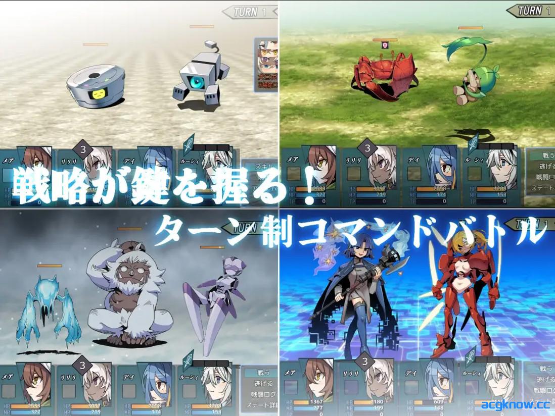 图片[3]-[PC][日系RPG/官中/步兵]逆梦的危境幻域 逆夢のメナスフィア v1.00 官方中文步兵版[2.45G]-acgknow