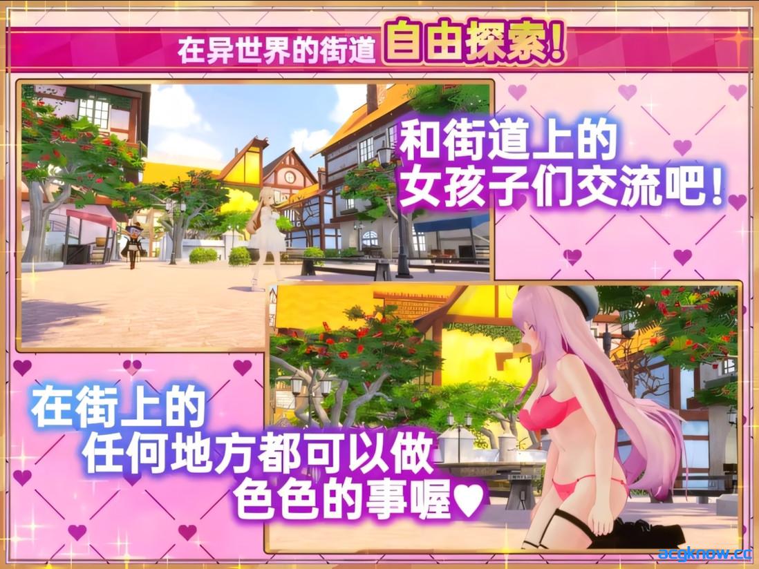 图片[2]-[PC][3D互动/官中/全动态]异世界树的巫女～用魔法触摸尽情做色色的事～ 官方中文步兵版[4.34G/CV]-acgknow