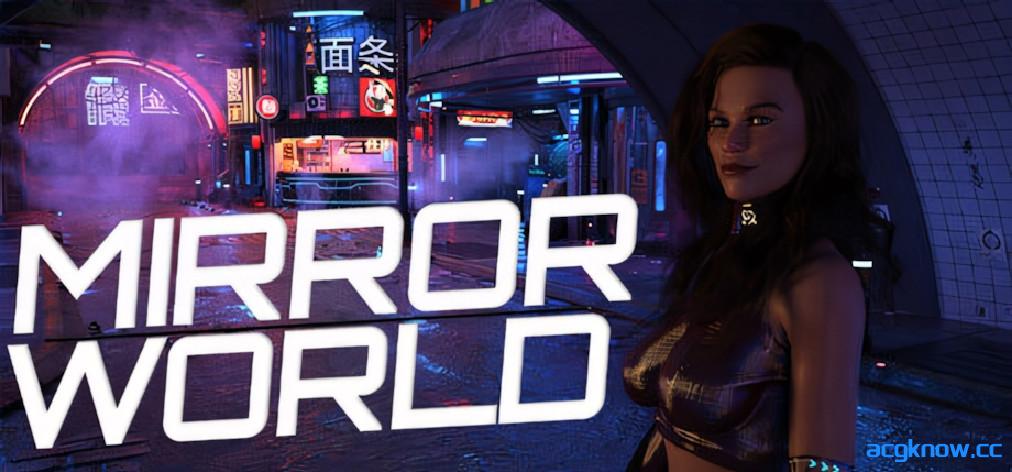 [PC][欧美SLG/官中/步兵]镜世界 镜像世界 Mirror World 官方中文步兵版[2.74G]-acgknow