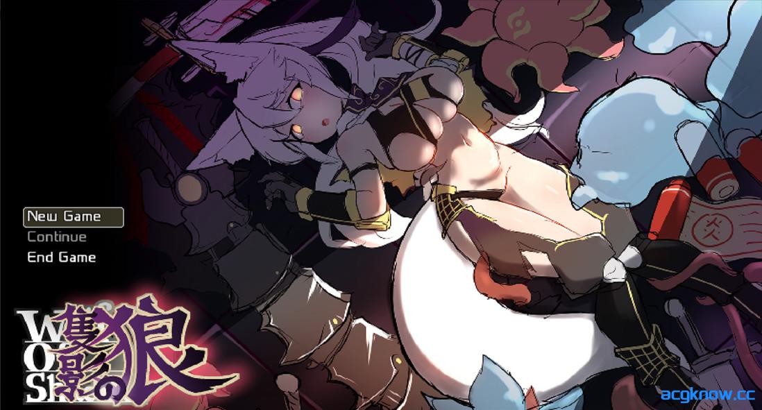 [PC][日系ACT/官中/全动态]影之狼 Wolf of Shadow v0.8.0.3 Alpha 官方中文版[397M]-acgknow