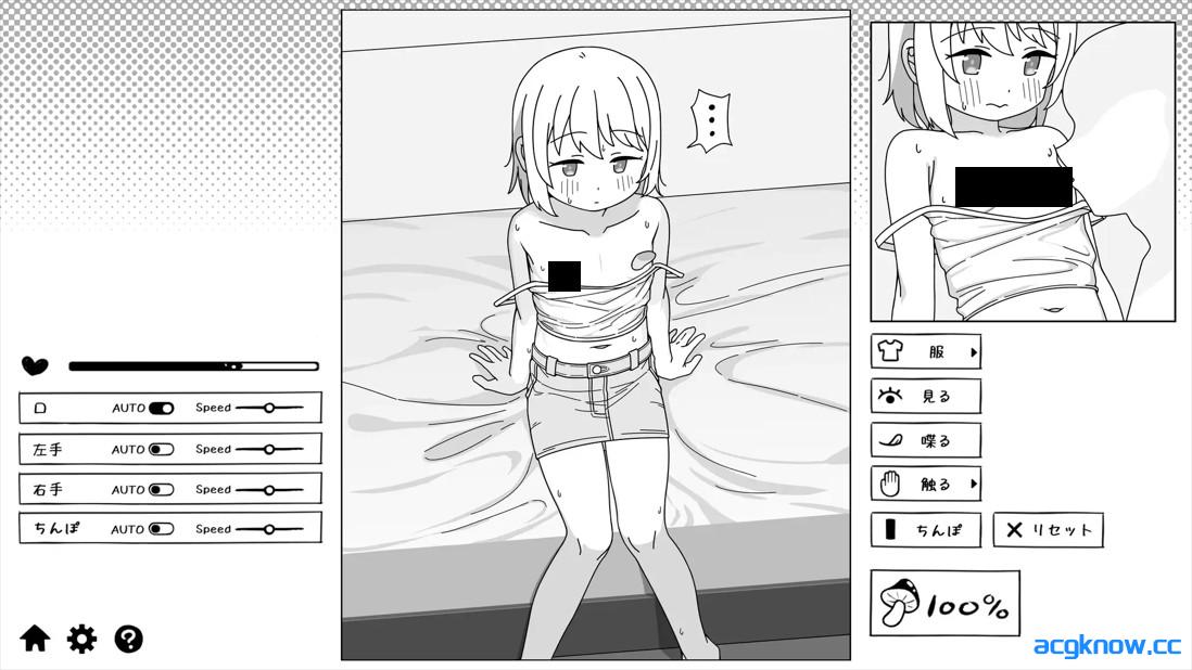 图片[3]-[PC][日系SLG/官中/妹妹]与JK妹妹的性教育 J〇妹との性教育 官方中文版[492M]-acgknow