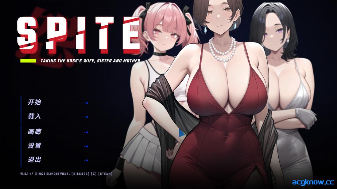 [PC][互动SLG/官中/全动态]恶意：夺走老板的妻子、妹妹和母亲 v1.5.1 官方中文版[937M]-acgknow