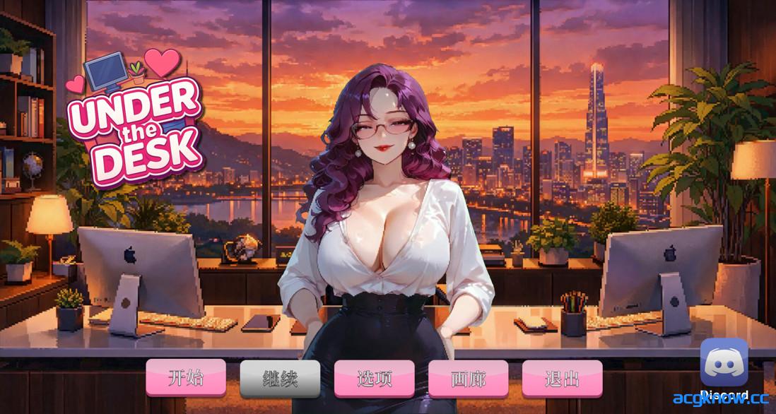 [PC][日系SLG/官中/多结局]桌子底底下 Under the Desk 官方中文版[884M]-acgknow