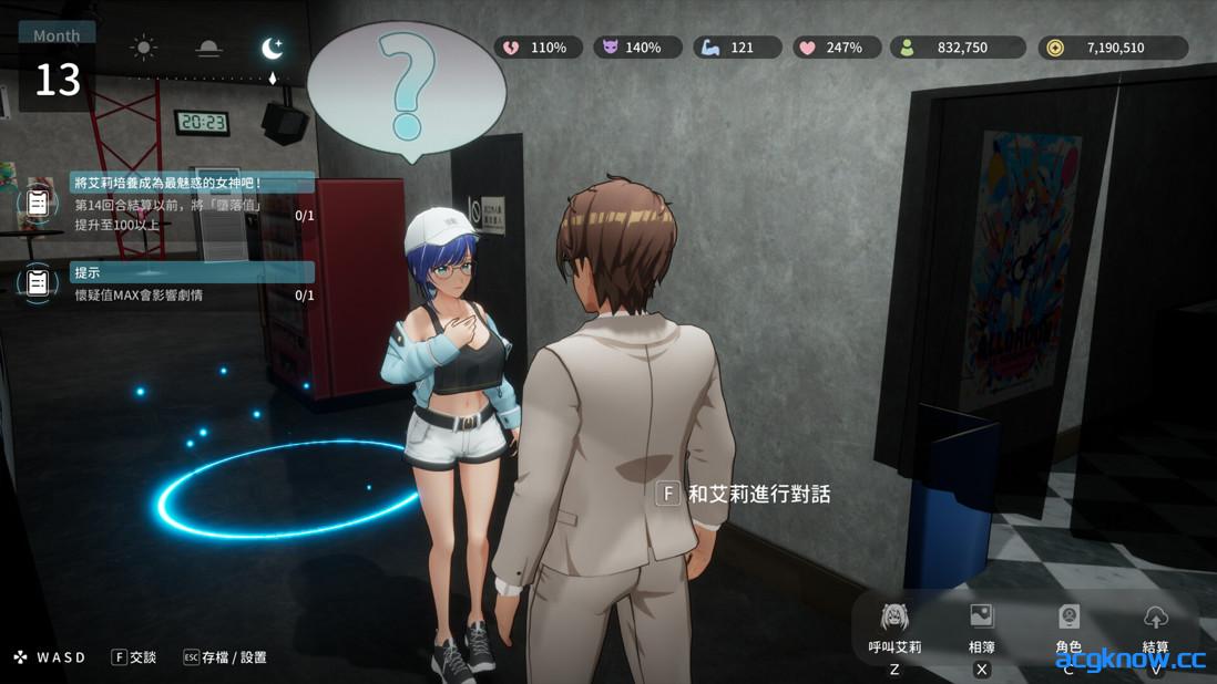 图片[3]-[PC][3D互动/官中/步兵]NTR偶像 Déjà Vu NTRアイドル: デジャヴ v1.07 官方中文步兵版[2.61G]-acgknow