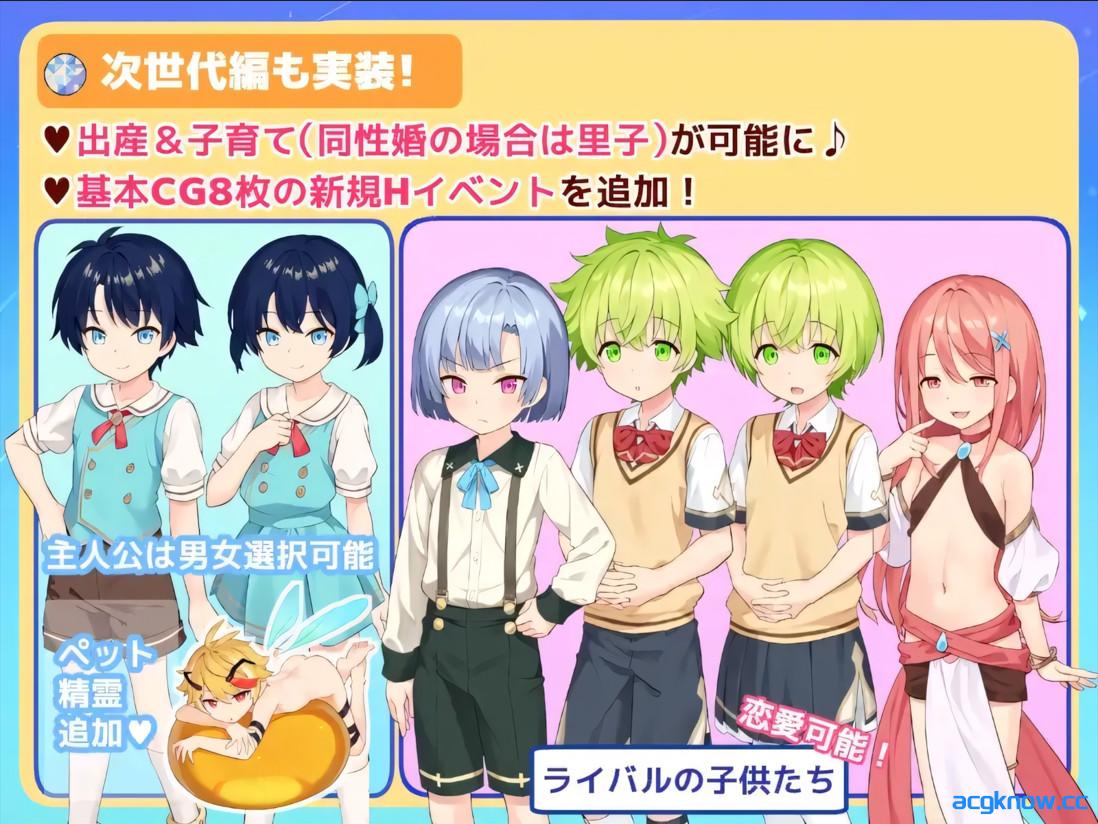 图片[5]-[PC+安卓joi][日系RPG/官中/步兵]星之牧歌 Poem of the Starherd 星飼いの詩 官方中文步兵版[1.05G]-acgknow
