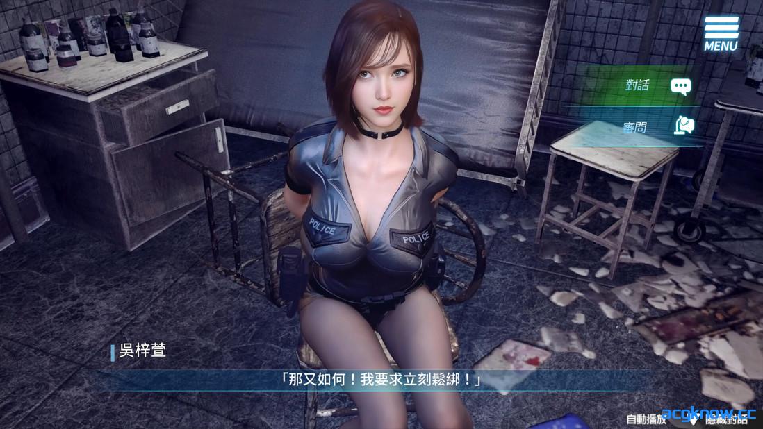 图片[3]-[PC][3D互动/官中/步兵]调教女警 – 无尽堕落的深渊 Ver1.0.8 官方中文步兵版+自带全CG回想[8.95G]-acgknow