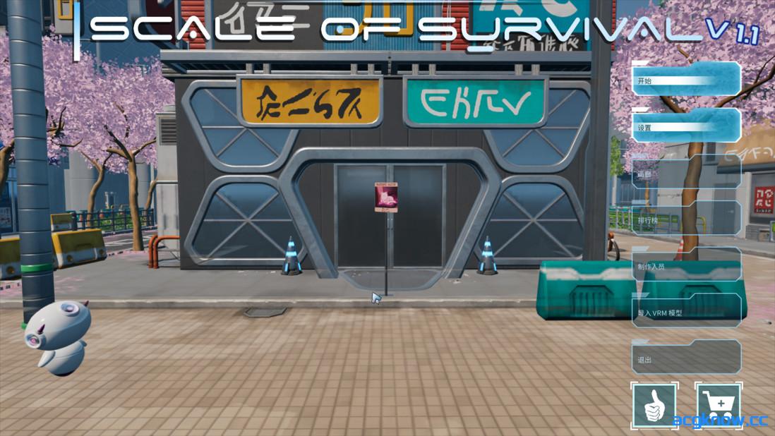 图片[1]-[PC][3D互动/官中/全动态]生存规模 Scale Of Survival Ver1.1 官方中文版[5.02G]-acgknow
