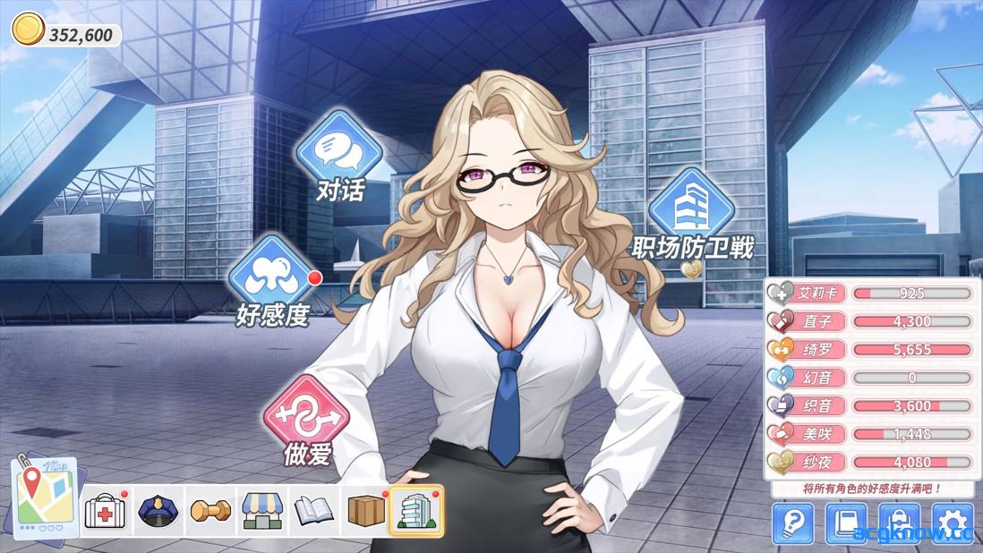 图片[2]-[PC][互动SLG/官中/步兵]鲁蛇穿越异世界-做爱、打工、万事屋- v1.0.0.11 官方中文步兵版[1.05G]-acgknow
