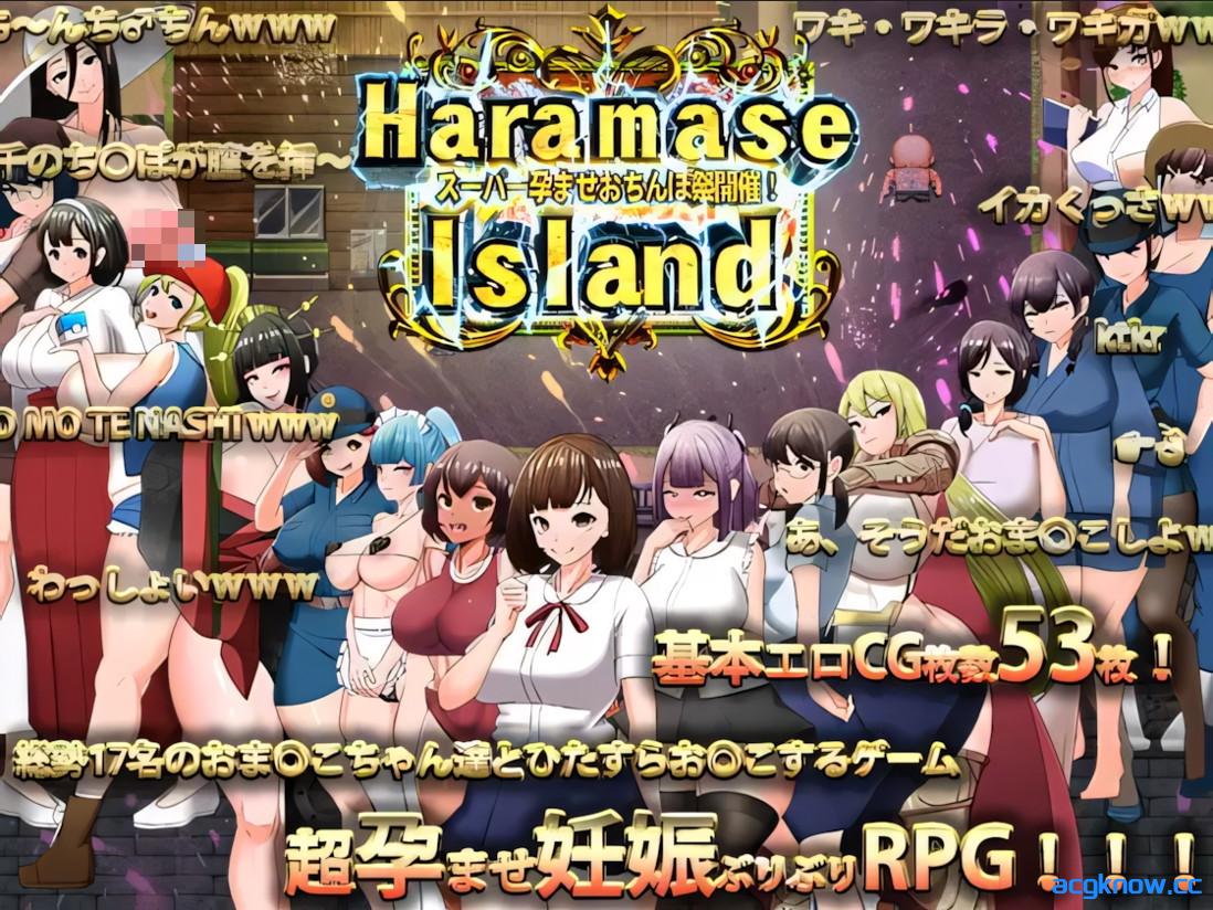 [PC+安卓joi][日系RPG/官中/步兵]天堂岛 天堂島 Heavenly Island v1.01 官方中文步兵版+全回想存档[903M]-acgknow
