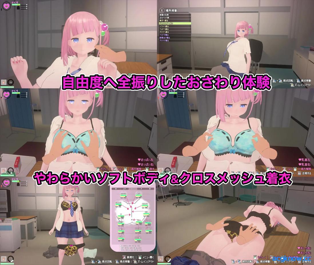 图片[2]-[PC][3D互动/官中/全动态]娇羞傲娇还是发情？妹妹发情催○APP！ v26.06.16 官方中文版[2.24G]-acgknow