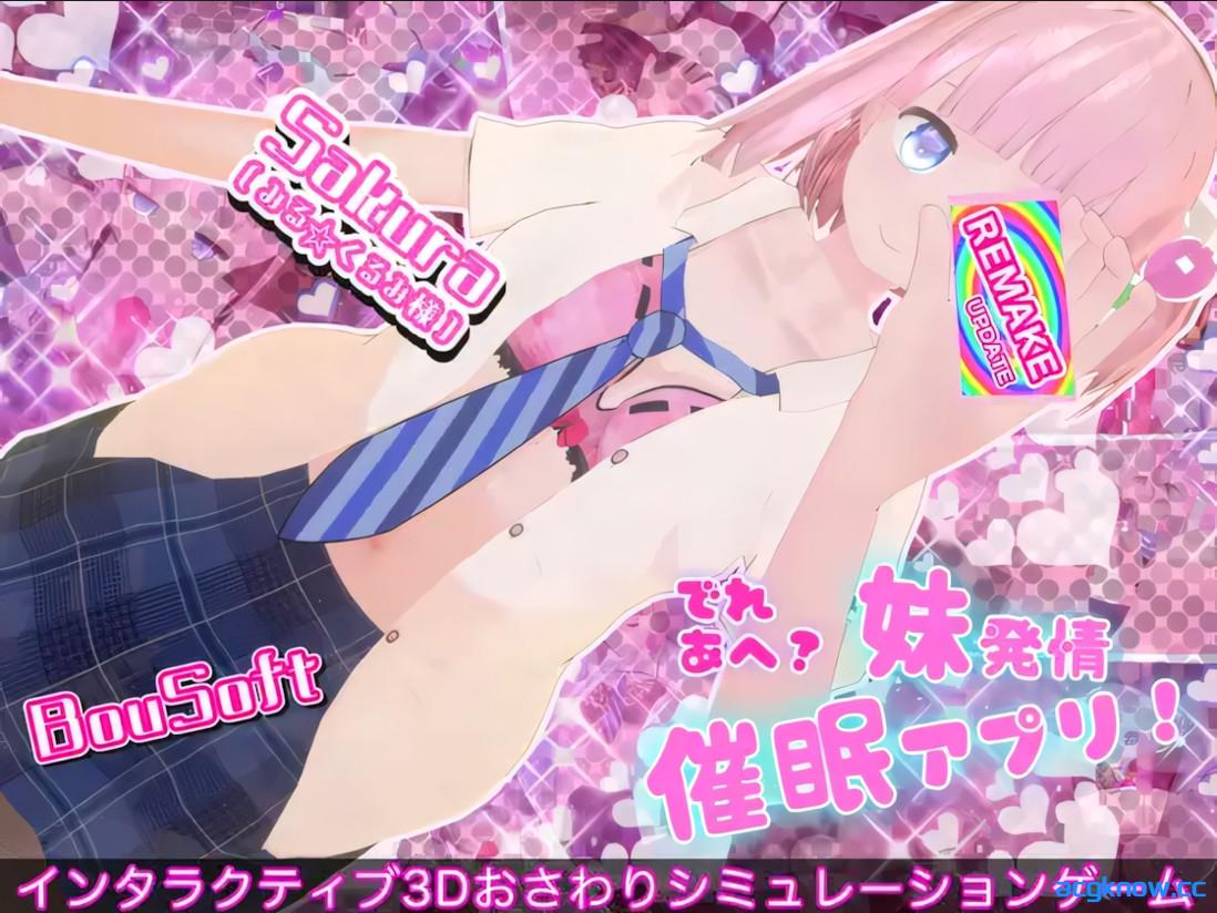 图片[4]-[PC][3D互动/官中/全动态]娇羞傲娇还是发情？妹妹发情催○APP！ v26.06.16 官方中文版[2.24G]-acgknow