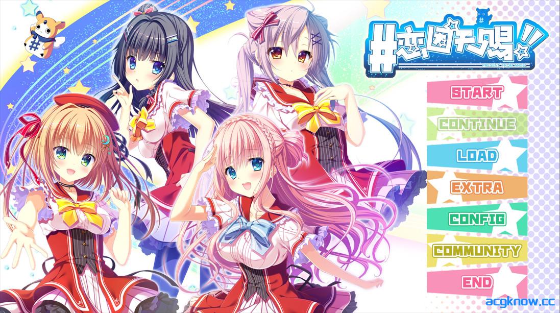 [PC][日系ADV/官中/青梅竹马]恋因天赐!!  てんぷれっ!! Present From Angel 官方中文版[3.87G/CV]-acgknow