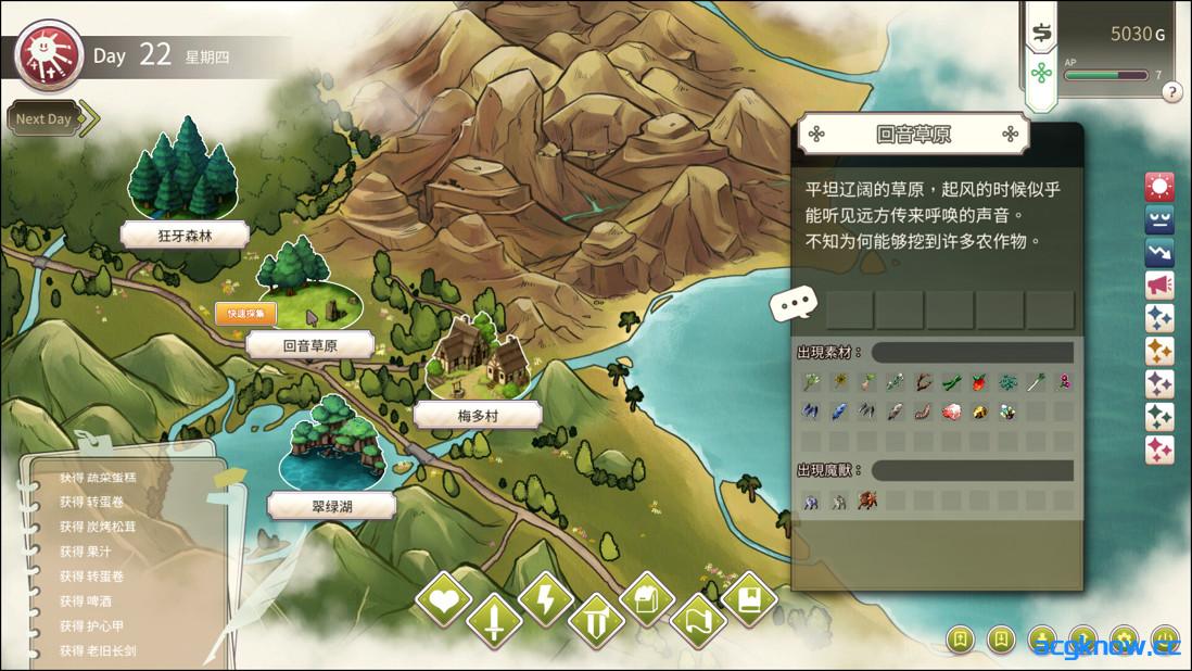 图片[3]-[PC][日系SLG精品/官中/步兵]冒险途中全员告白 冒険の途中で全員に告白された 官方中文步兵版[5.41G/CV]-acgknow