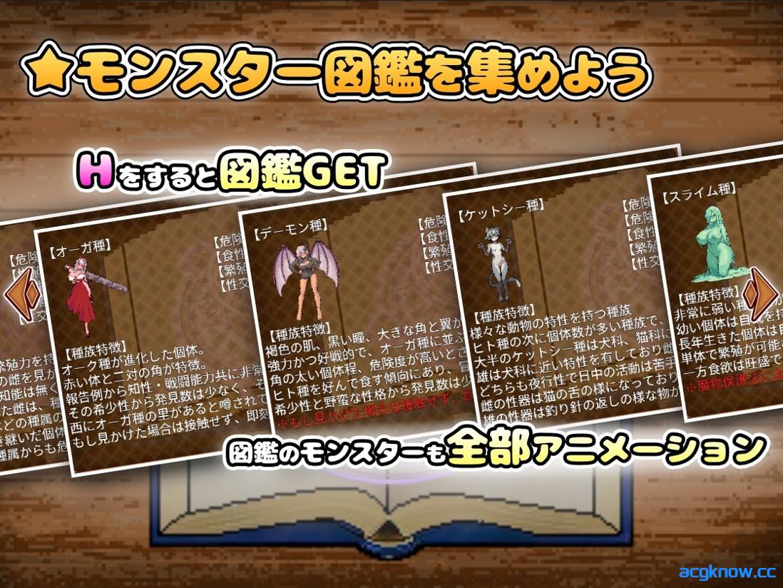图片[4]-[PC+安卓joi][日系RPG像素/官中/后宫]异世界魔物娘悦乐记 異世界モン娘悦楽記 v1.00 官方中文版[1.67G/CV]-acgknow