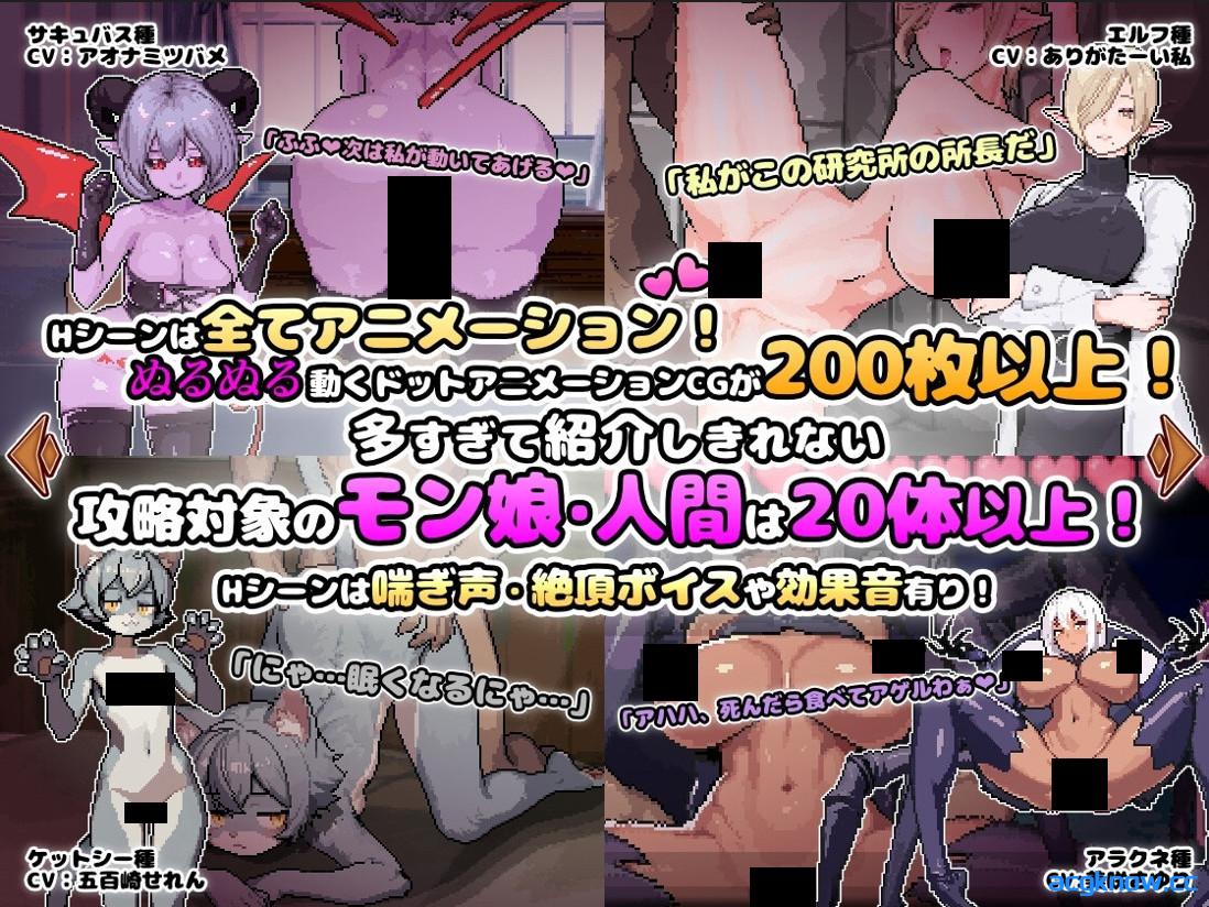图片[2]-[PC+安卓joi][日系RPG像素/官中/后宫]异世界魔物娘悦乐记 異世界モン娘悦楽記 v1.00 官方中文版[1.67G/CV]-acgknow