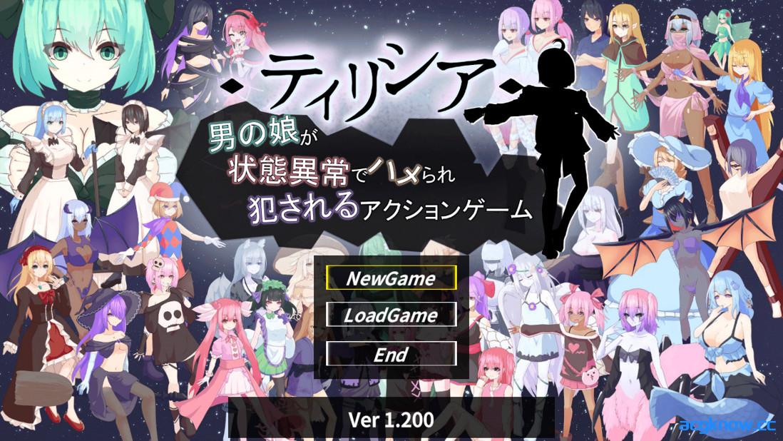 [PC][日系ACT/官中/战斗H]蒂里西娅 – 伪娘因状态异常被硬上并侵犯的动作游戏 v1.20 官方中文版+存档[1.83G]-acgknow