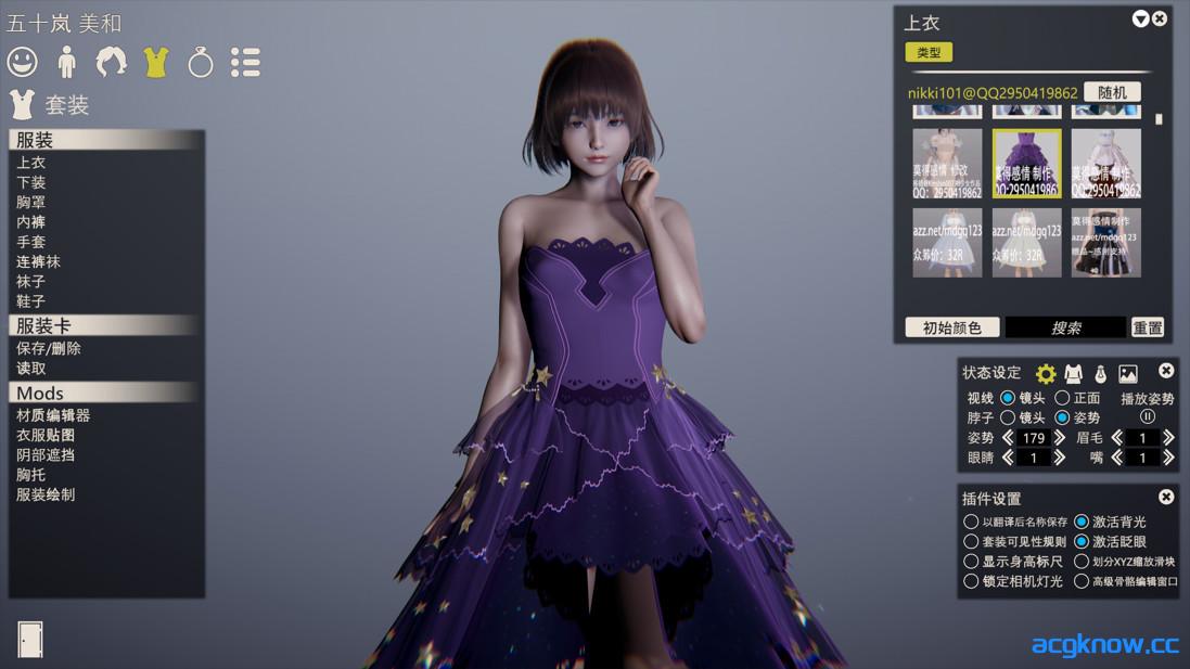 图片[2]-[PC] [3D大作/官中/整合包]甜心选择2-原欲 超新整合包+含大量内购赞助及高价倒卖角色卡[248G]-acgknow