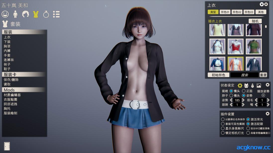 图片[3]-[PC] [3D大作/官中/整合包]甜心选择2-原欲 超新整合包+含大量内购赞助及高价倒卖角色卡[248G]-acgknow