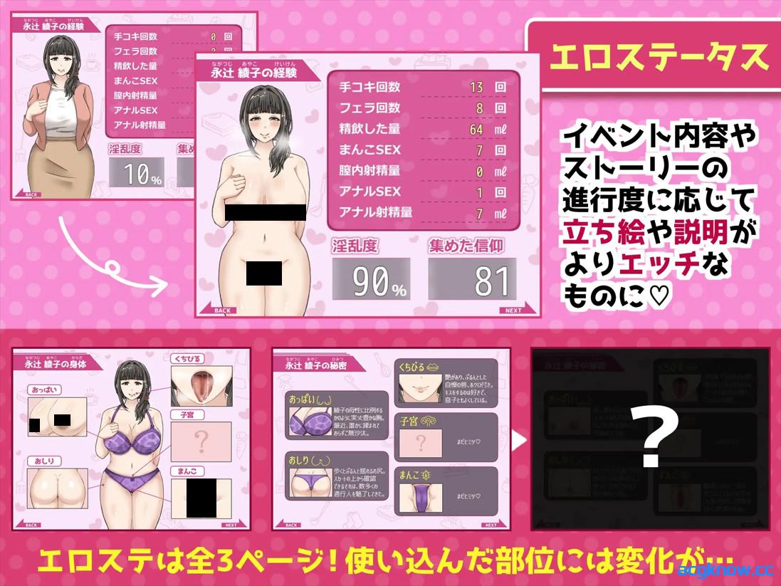 图片[2]-[PC+安卓joi][日系RPG/官中/步兵]奔波的绫子小姐 绫子さんの奔走 官方中文步兵版[1.13G]-acgknow