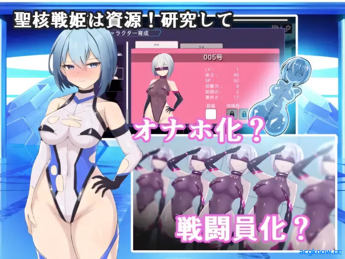 图片[2]-[PC][日系RPG/官中/步兵]圣核战姫 DX Operation Darkside DX v2.6 官方中文步兵版[2.43G/CV]-acgknow