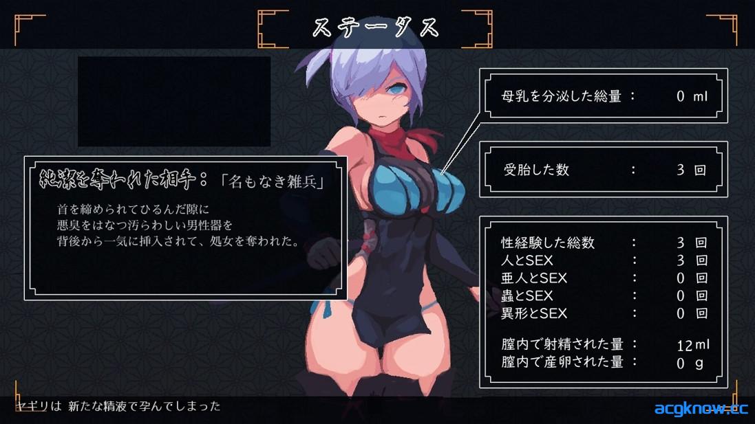 图片[3]-[PC][日系ACT像素/官中/全动态]复仇的夜雾 復讐の夜霧 v1.0.2 官方中文版[489M]-acgknow