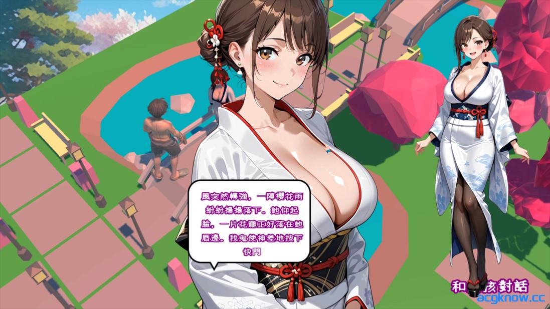 图片[2]-[PC][日系SLG/官中/全动态]都市女孩心跳海风 都会の女の子：ドキドキの海風 Ver0.51 官方中文版[1.49G]-acgknow