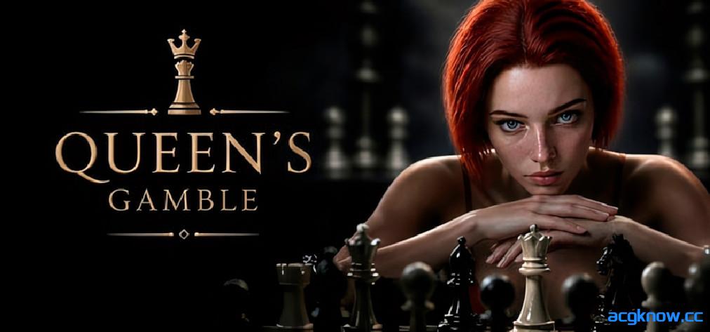 [PC][欧美SLG/官中/恋爱模拟]女王的豪赌 Queen's Gamble 官方中文版[1.04G]-acgknow