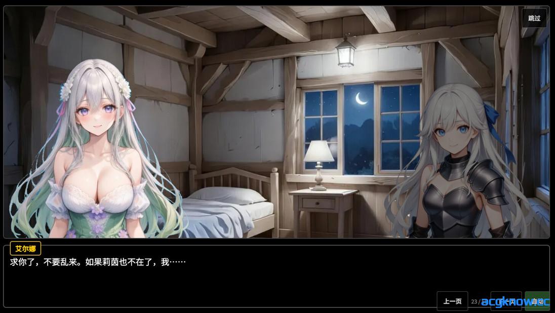 图片[2]-[PC][日系SLG/官中/步兵]零界虚无 NULL DUN 官方中文步兵版[489M]-acgknow
