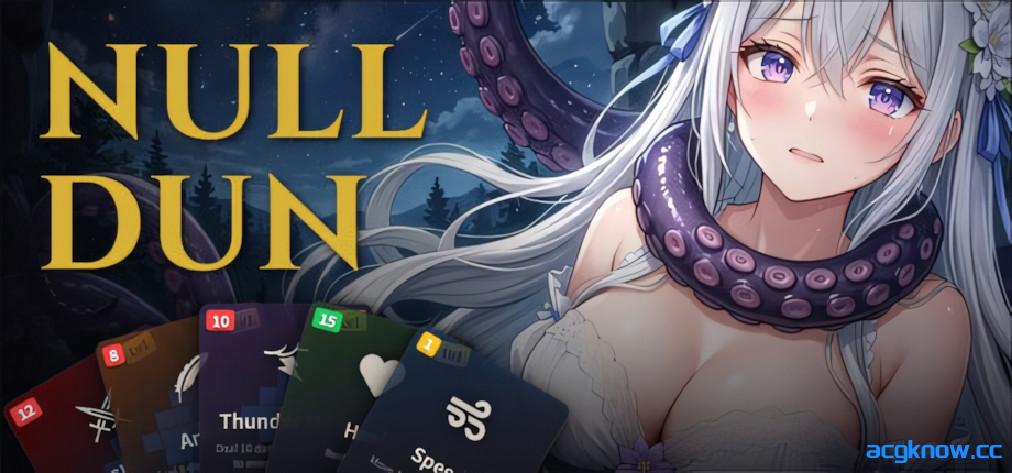 [PC][日系SLG/官中/步兵]零界虚无 NULL DUN 官方中文步兵版[489M]-acgknow