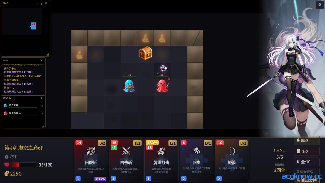 图片[3]-[PC][日系SLG/官中/步兵]零界虚无 NULL DUN 官方中文步兵版[489M]-acgknow
