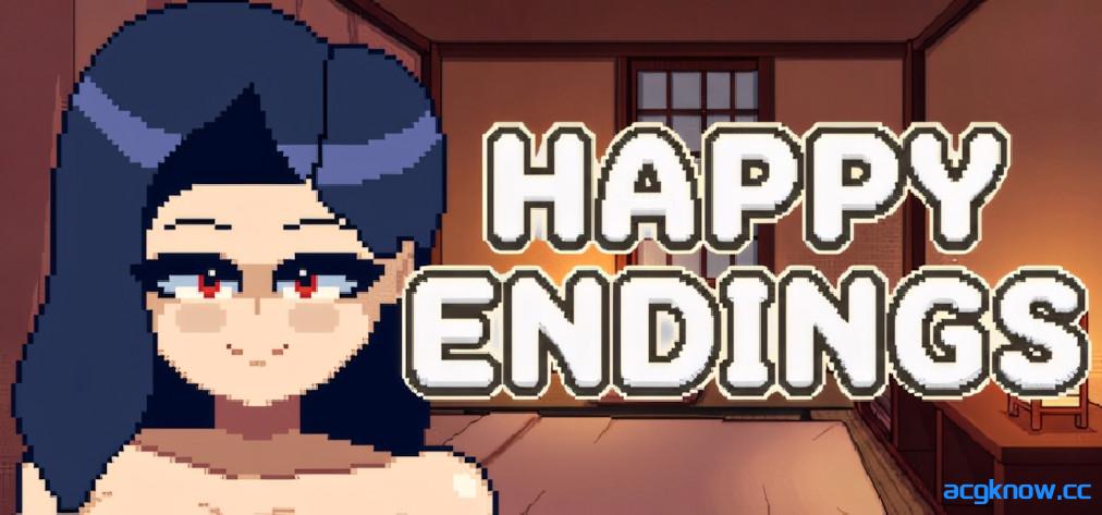 [PC][日系SLG像素/官中/动态]好结局 Happy Endings 官方中文版[426M]-acgknow