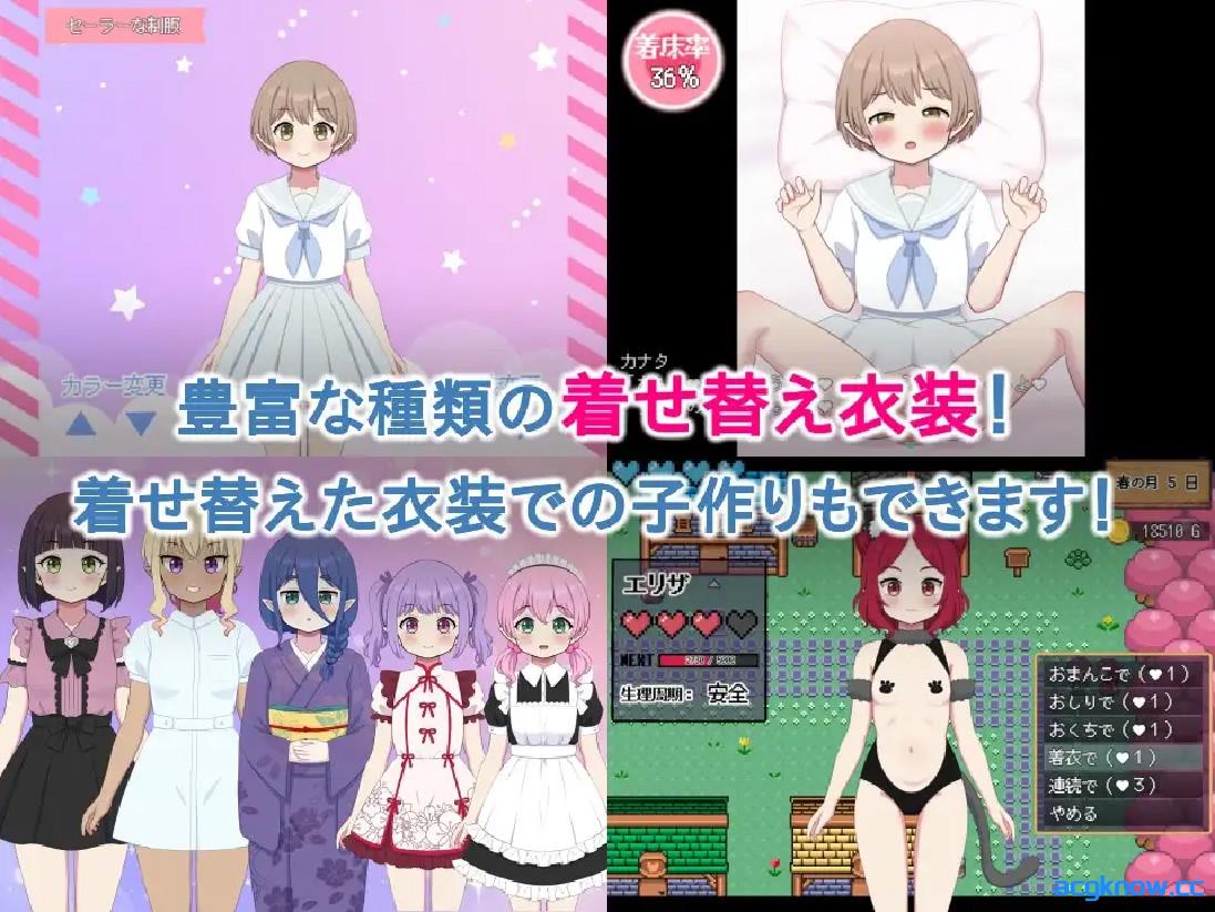 图片[2]-[PC+安卓joi][日系RPG像素/官中/步兵]世界树牧场：精灵传承 官方中文步兵版[1.26G]-acgknow