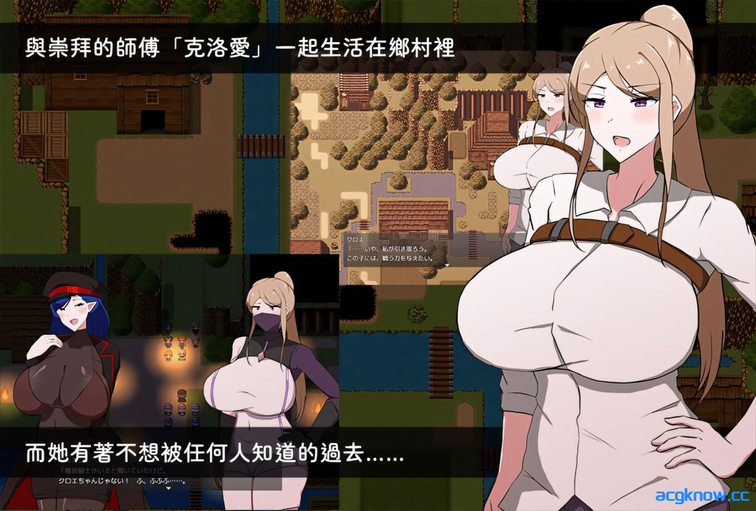 图片[2]-[PC+安卓joi][日系RPG/官中/步兵]我所不知的女师傅的情事 v1.0.0 072官方中文版[619M]-acgknow