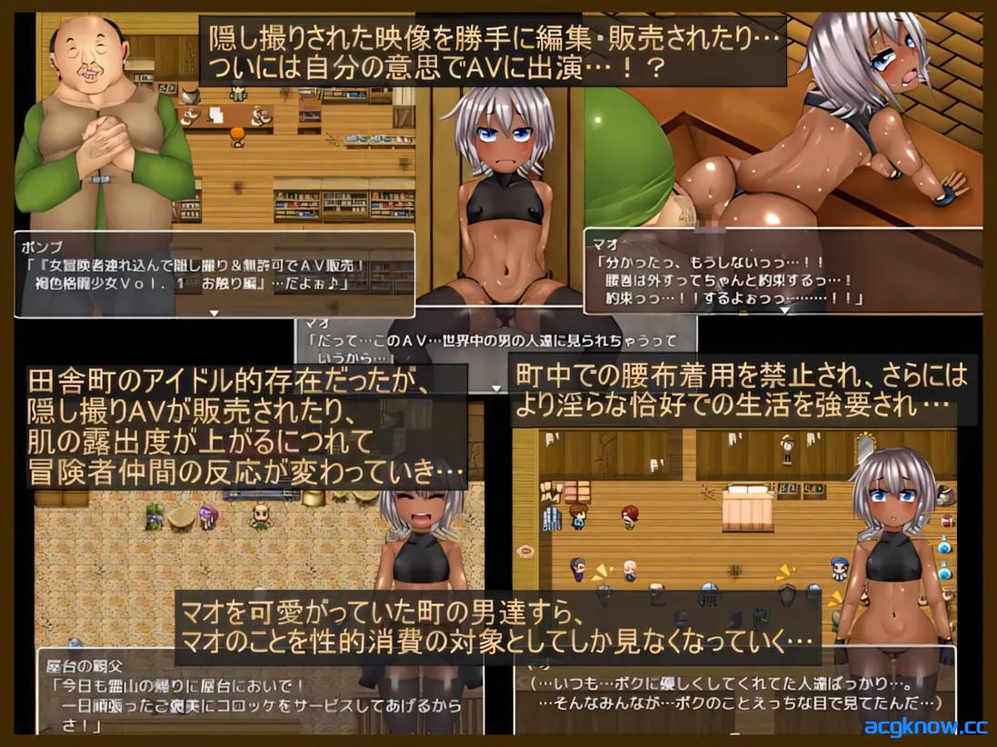 图片[2]-[PC+安卓joi][日系RPG/官中/步兵]玛奥与堕落之街 無知っ娘マオと堕落の街 官方中文步兵版[1.56G/CV]-acgknow