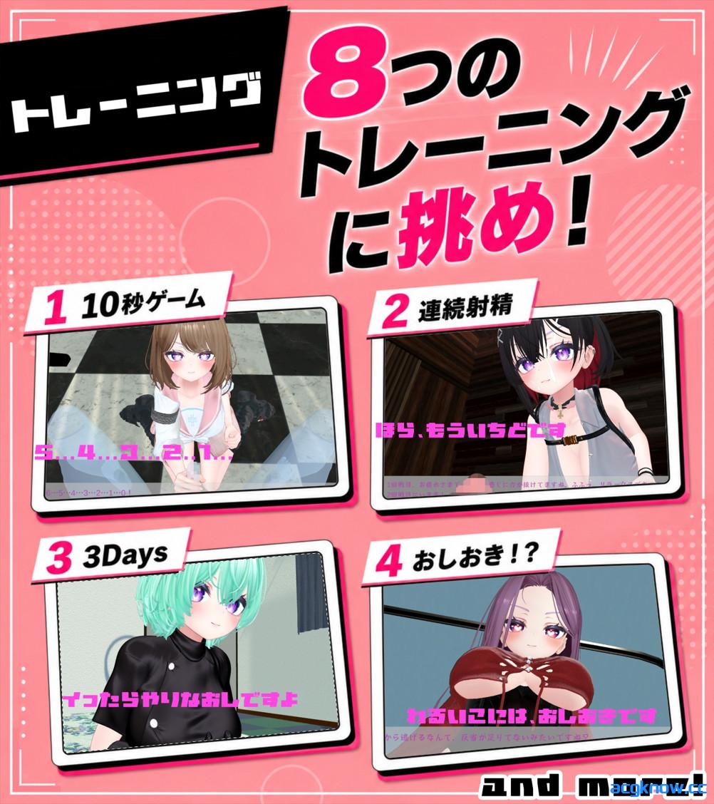 图片[2]-[PC][3D互动/官中/动态]神奈的男士诊所 かんなのメンズクリニック 官方中文版[8.65G]-acgknow
