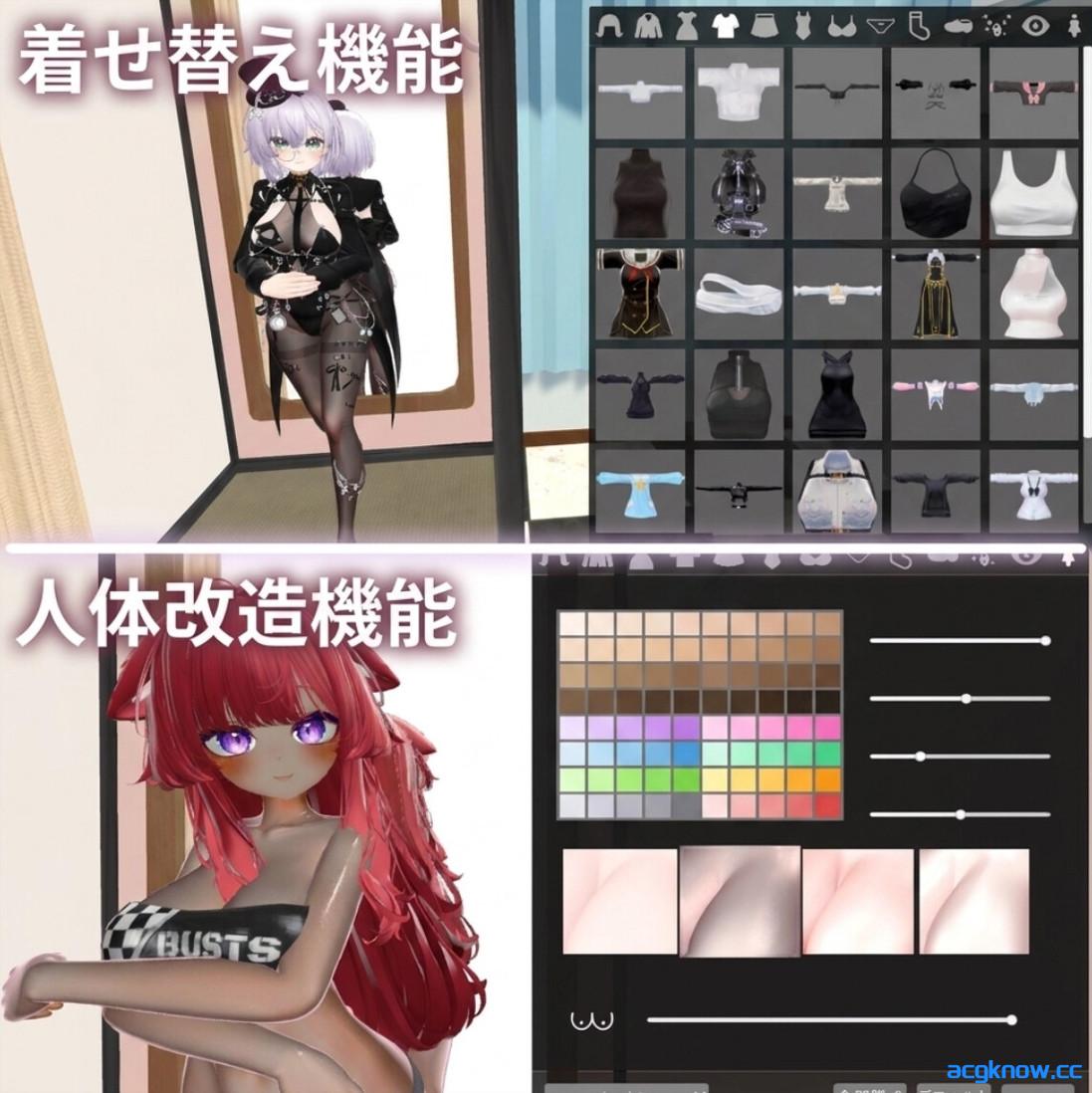图片[3]-[PC][3D互动/官中/动态]神奈的男士诊所 かんなのメンズクリニック 官方中文版[8.65G]-acgknow