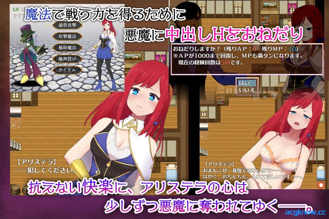 图片[2]-[PC+安卓joi][日系RPG/官中/NTR]阿莉斯特拉的炼金作坊 アリステラの錬金工房 官方中文版[2.18G]-acgknow