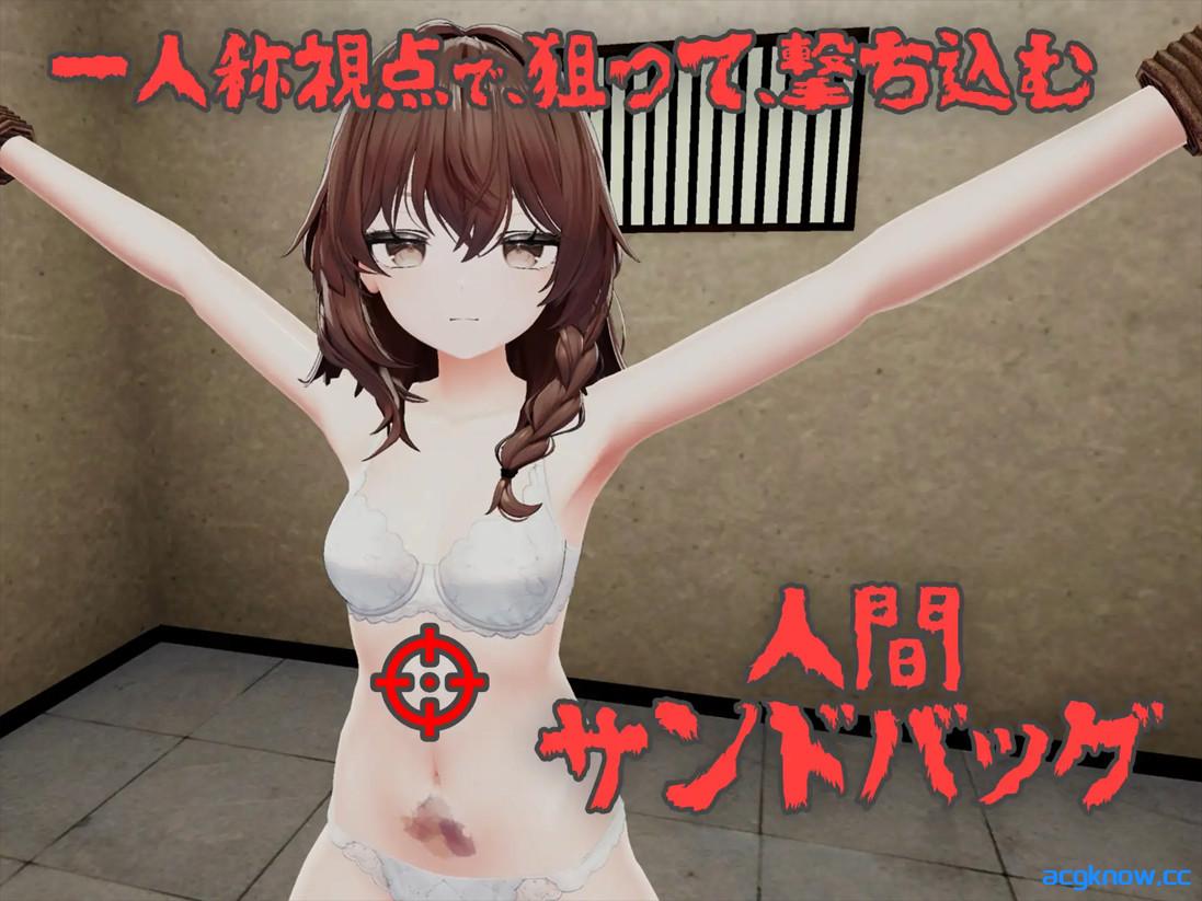 图片[3]-[PC+安卓][日系SLG/官中/动态]不断殴打少女直到她崩溃的游戏 v1.0.0 官方中文版[679M]-acgknow