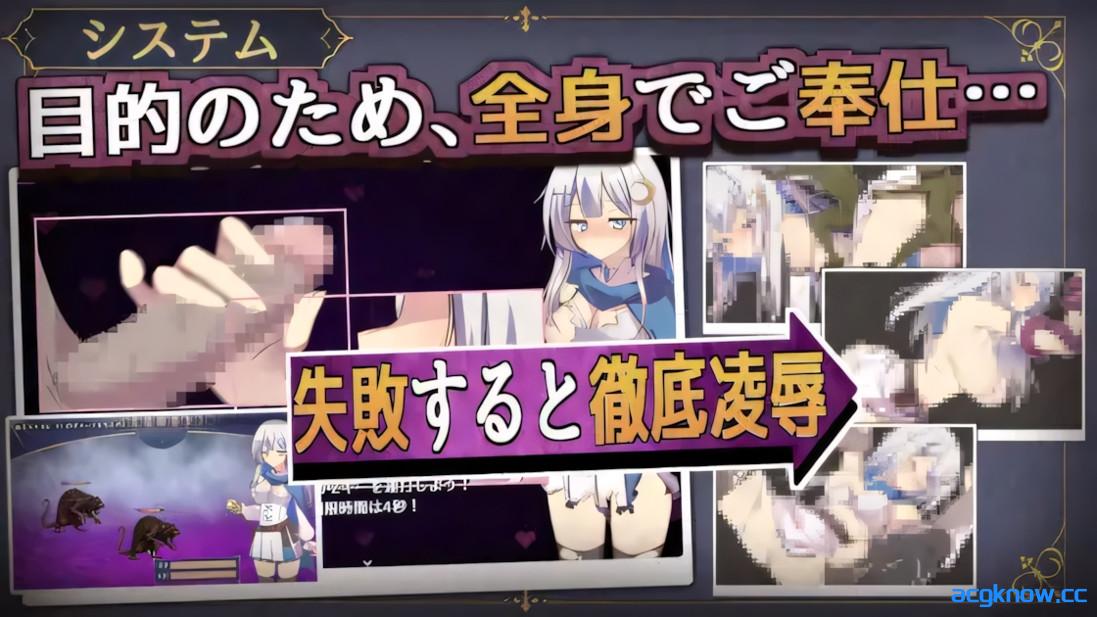 图片[3]-[PC+安卓joi][日系RPG/官中/凌辱]露娜与淫欲之街 ルナと淫欲の街 官方中文版[611M]-acgknow