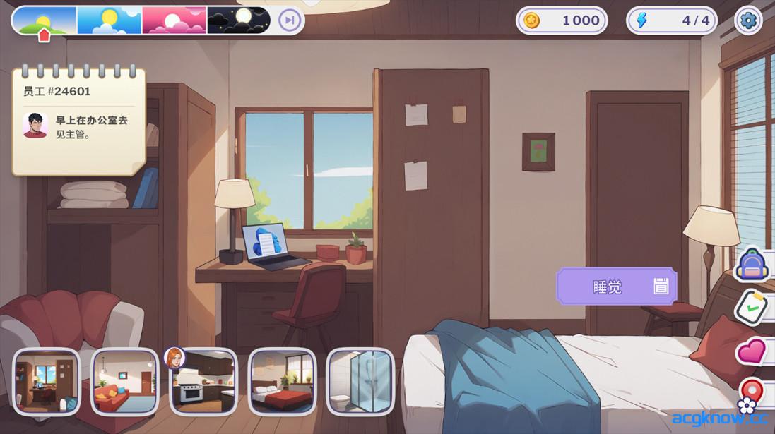 图片[3]-[PC][日系SLG/官中/步兵]职场心动大作战！ Love at Work v4.0 官方中文步兵版[3.11G]-acgknow
