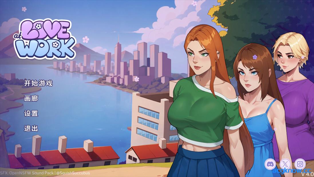 图片[1]-[PC][日系SLG/官中/步兵]职场心动大作战！ Love at Work v4.0 官方中文步兵版[3.11G]-acgknow