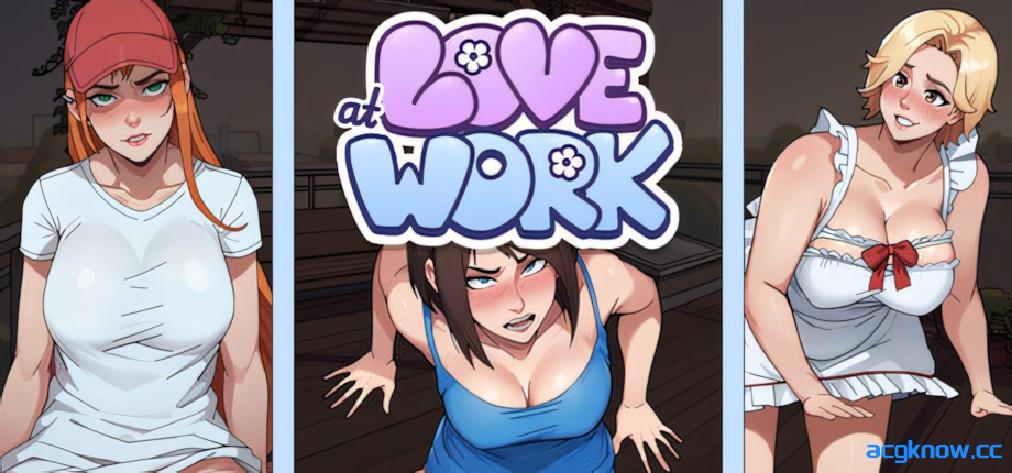 [PC][日系SLG/官中/步兵]职场心动大作战！ Love at Work v4.0 官方中文步兵版[3.11G]-acgknow