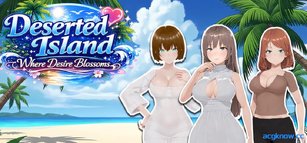 [PC][日系SLG/官中/步兵]欲望绽放的荒岛 v1.00 官方中文步兵版[1.11G]-acgknow