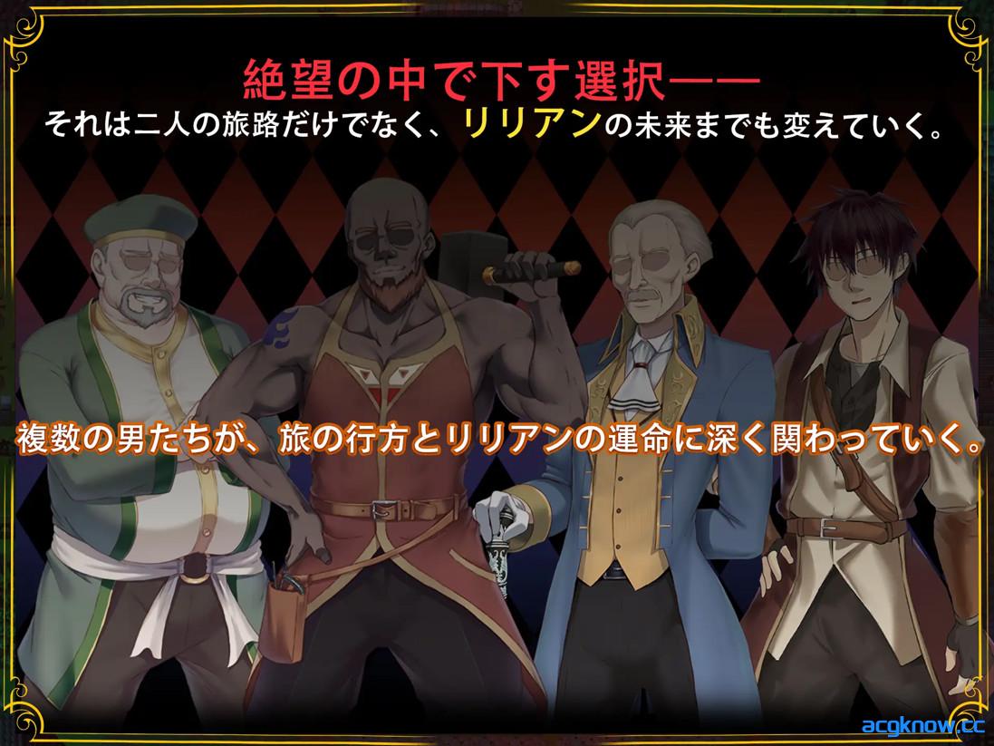 图片[3]-[PC+安卓joi][日系RPG/官中/步兵]堕落的圣痕：夜行传令 堕ちた聖痕:夜行伝令 Ver1.12 官方中文步兵版[2.48G]-acgknow
