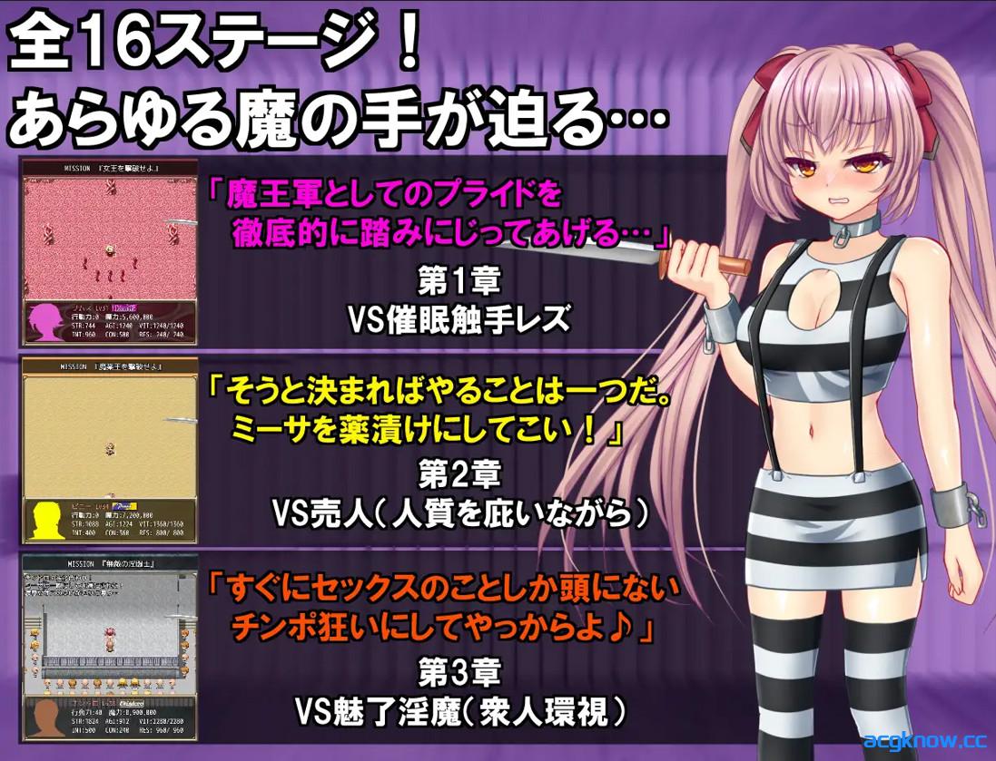 图片[2]-[PC+安卓joi][日系RPG/官中/步兵]B-监狱 解除锁链 B-Prison Unchain v1.06 官方中文步兵版[1.52G]-acgknow